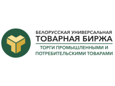 ООО «Технопегас» аккредитовано на Белорусской универсальной товарной бирже