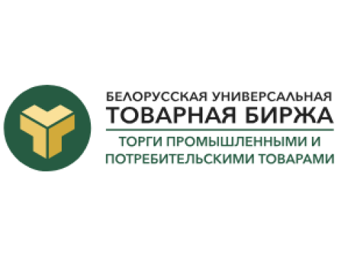 ООО «Технопегас» аккредитовано на Белорусской универсальной товарной бирже