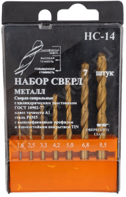 Набор сверл по металлу НС14 Р6М5 TiN 7 шт класса точности А1