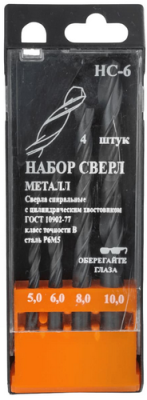 Набор сверл по металлу НС6 Р6М5 4шт. класс точности B